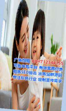 临桂借腹生子汽配门市部